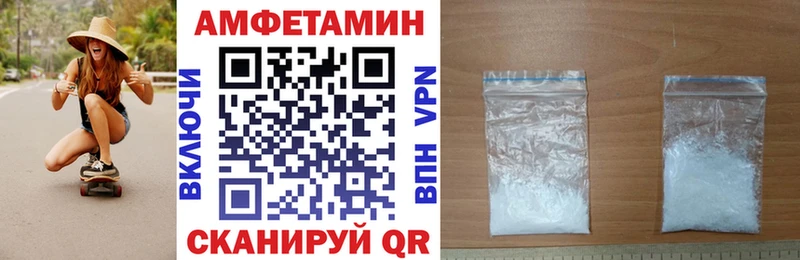 MEGA маркетплейс  Суздаль  АМФ Premium 