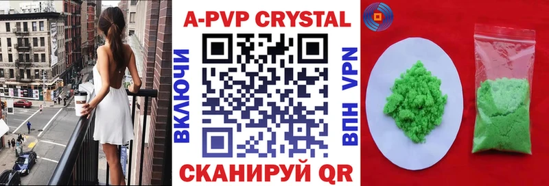 Alfa_PVP Соль  hydra как войти  Суздаль 