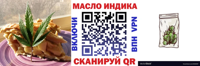 Печенье с ТГК конопля  Суздаль 