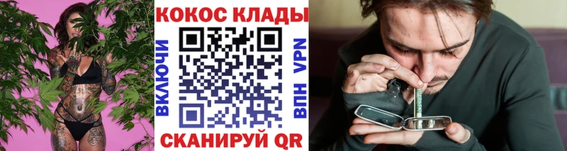 КОКАИН Эквадор Суздаль