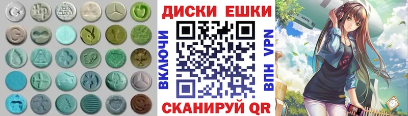ЭКСТАЗИ VHQ  Суздаль 