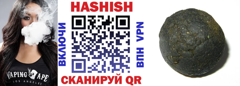 ГАШ гашик  Суздаль 
