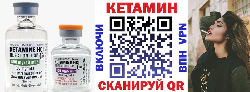 Кетамин VHQ  ОМГ ОМГ   Суздаль 