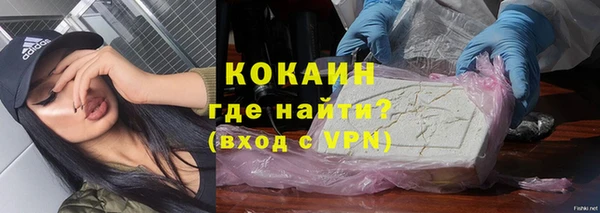 прущая мука Покачи