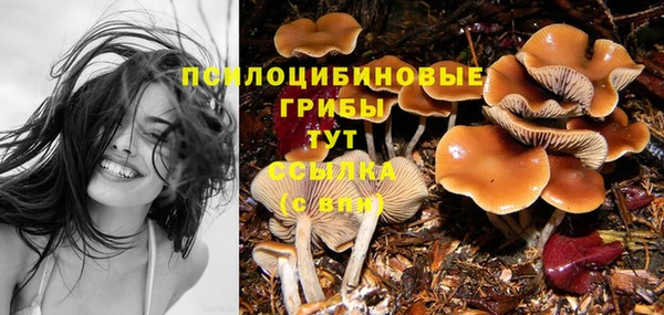 мефедрон Покровск