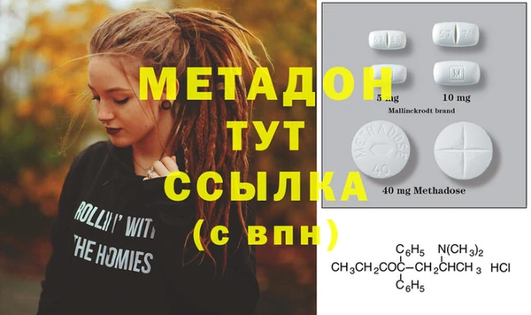 MDMA Абдулино