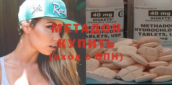 тгк Абаза
