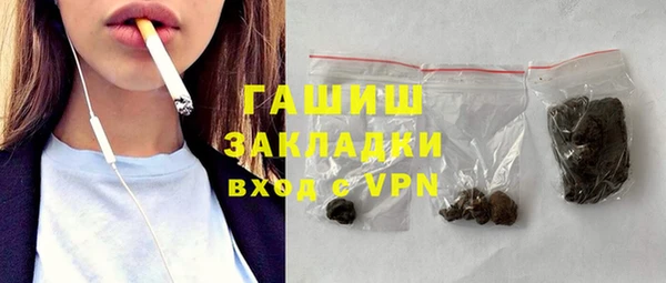 MDMA Абдулино