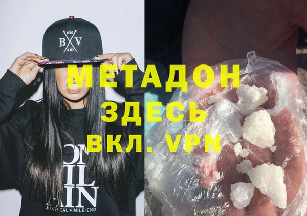 прущая мука Покачи