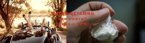 прущая мука Покачи