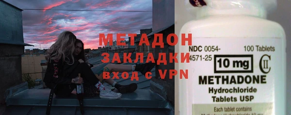 мефедрон Покровск