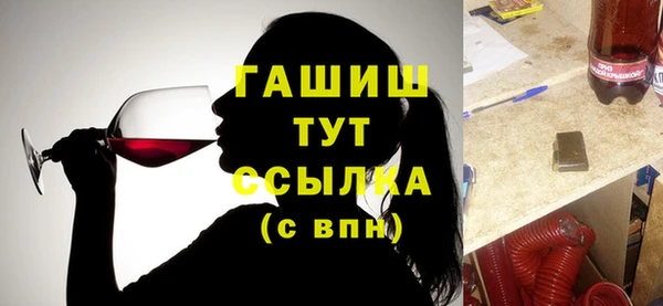 MDMA Абдулино