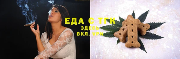 мефедрон Покровск