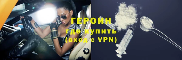 MDMA Абдулино