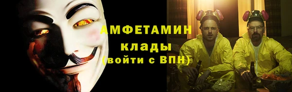 MDMA Абдулино
