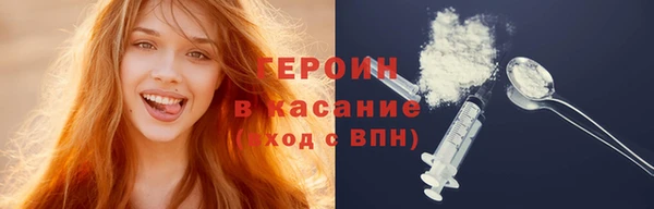 тгк Абаза