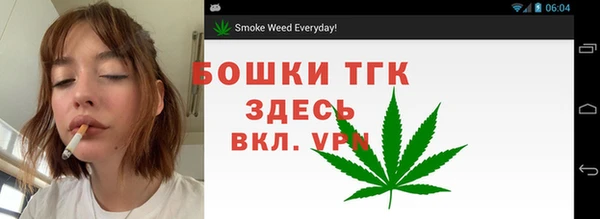мефедрон Покровск