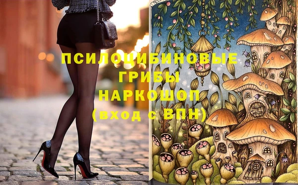 мефедрон Покровск