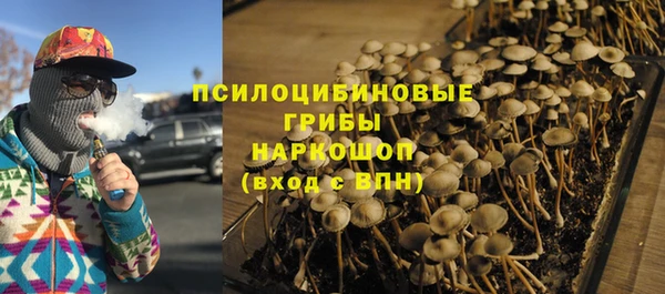 синтетический гашиш Покров
