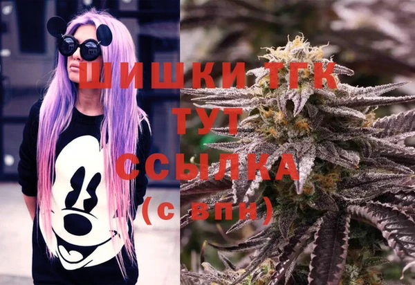 синтетический гашиш Покров