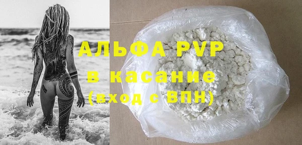 MDMA Абдулино
