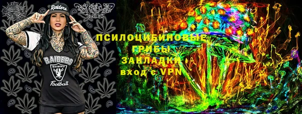 синтетический гашиш Покров