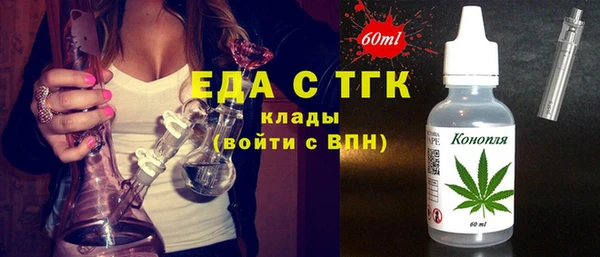 синтетический гашиш Покров