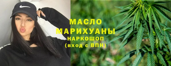 MDMA Абдулино