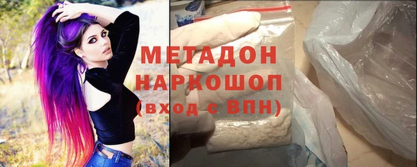 прущая мука Покачи