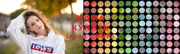 MDMA Абдулино