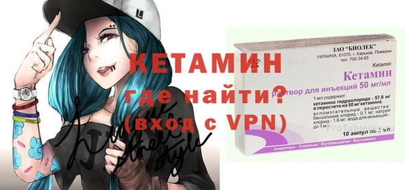 синтетический гашиш Покров