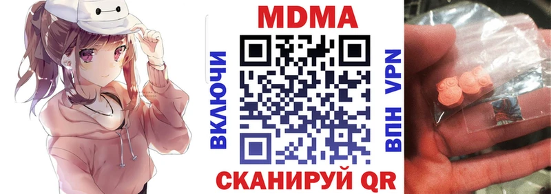где найти Суздаль hydra как войти MDMA молли