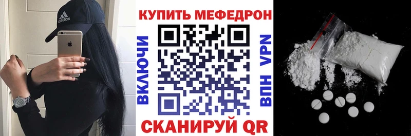 купить сайты Суздаль darknet как зайти Меф мука