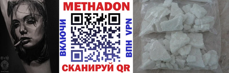 Метадон белоснежный  blacksprut   Суздаль 