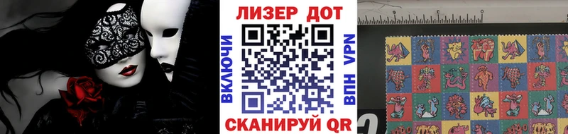 Марки 25I-NBOMe 1,5мг цена Суздаль